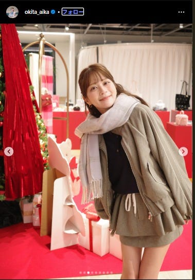 沖田愛加Instagramより