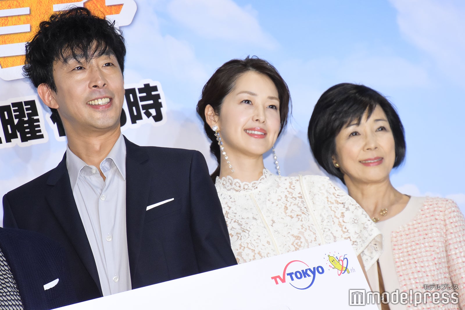 北村有起哉、笛木優子、市毛良枝（C）モデルプレス