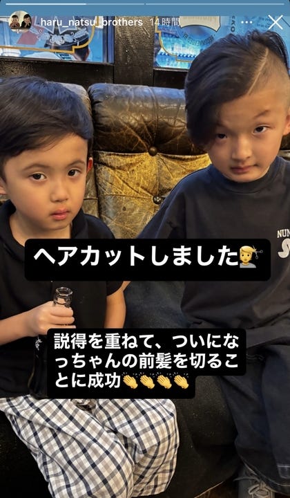中村獅童Instagramストーリーズより