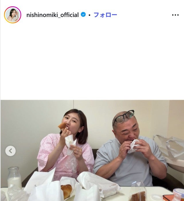 西野未姫Instagramより