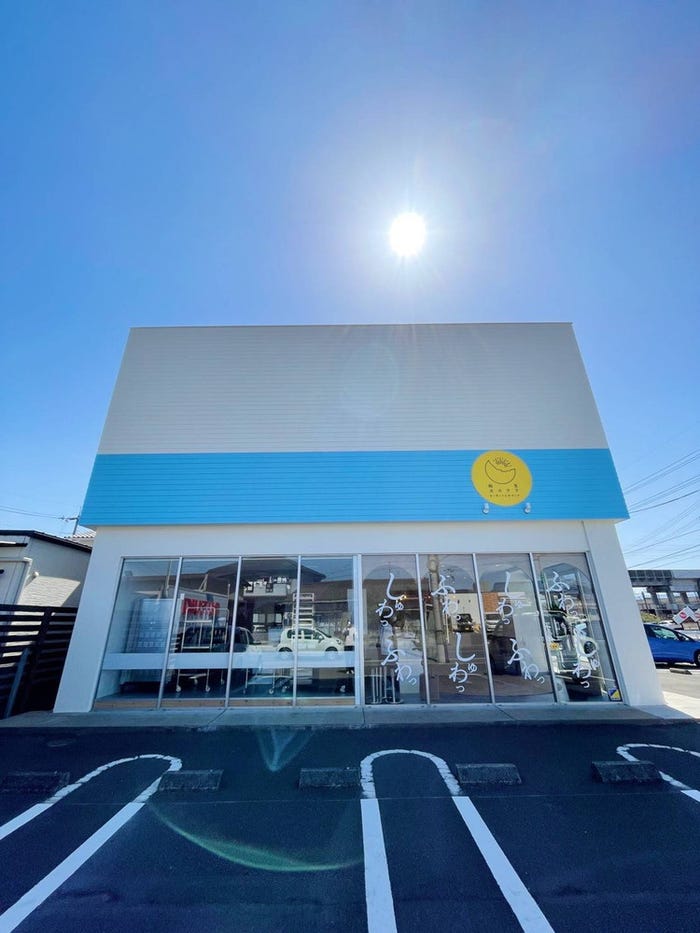 KIMITOWHIP premium 福山店(提供画像)