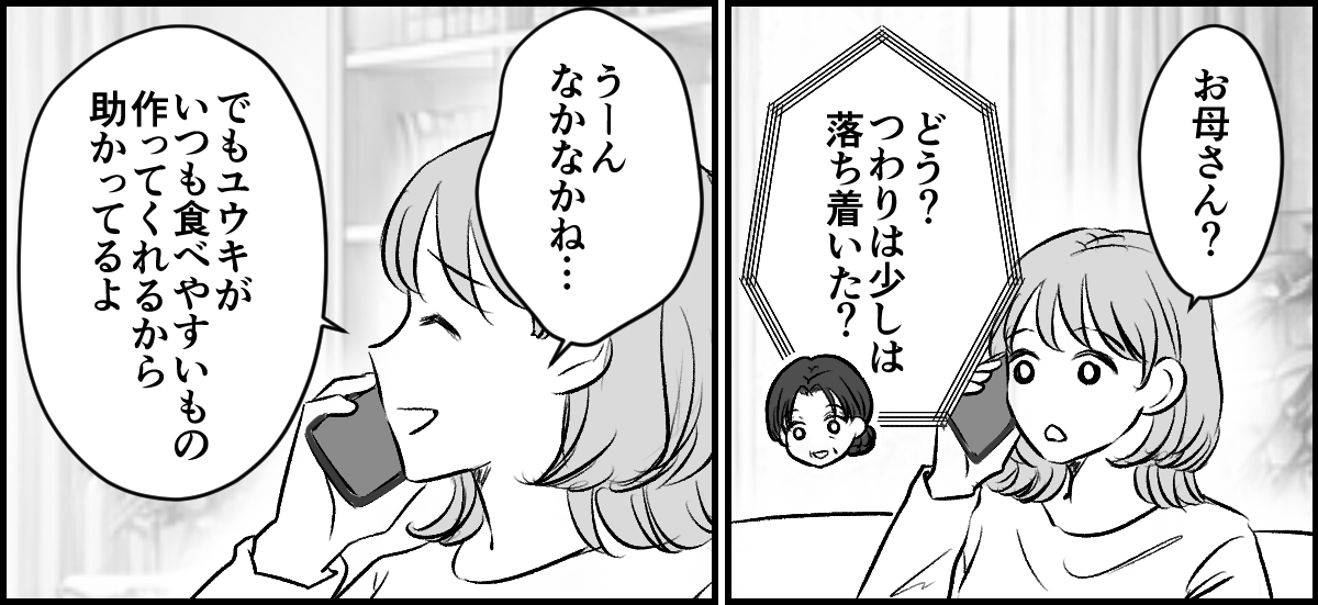 【修正版】1_2_3