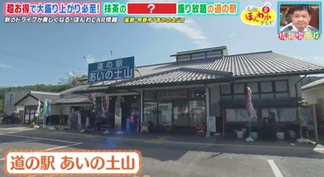 【滋賀】ソフトクリームが好きなだけ盛り放題♡ 超お得と話題の「道の駅」