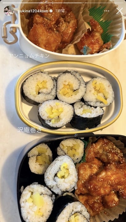 木下優樹菜Instagramストーリーズより