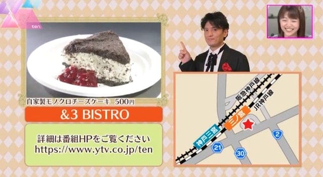 1年間＆晴れの日限定でオープンする「本格ビストロ」とは