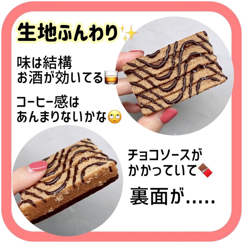 バレリーナチョコレートケーキ