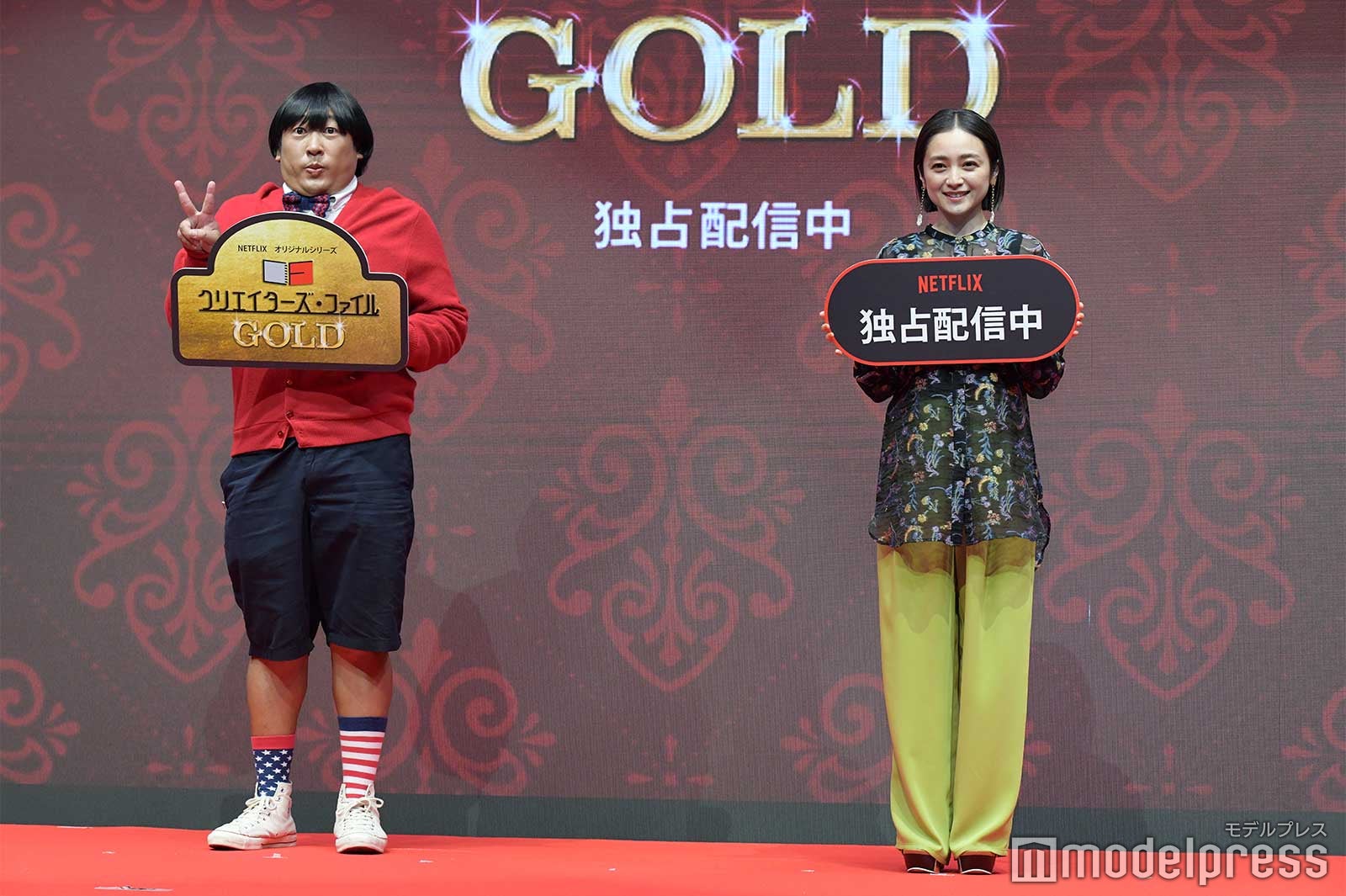 上杉みちくん（秋山竜次）と安達祐実 （C）モデルプレス