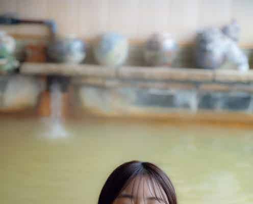 貴島明日香、美肌にうっとり 入浴カット公開<あすかしき。>