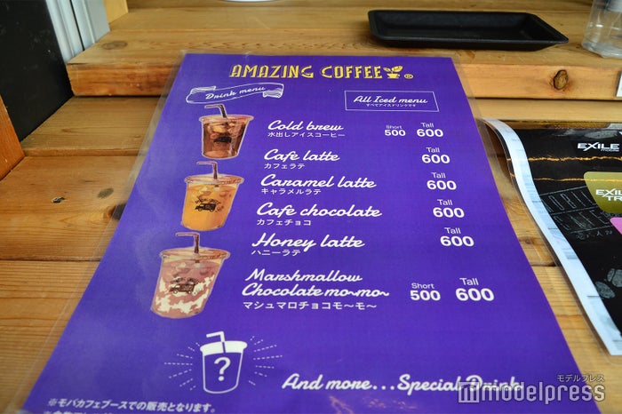 居酒屋えぐざいるPARK 2018（C）モデルプレス