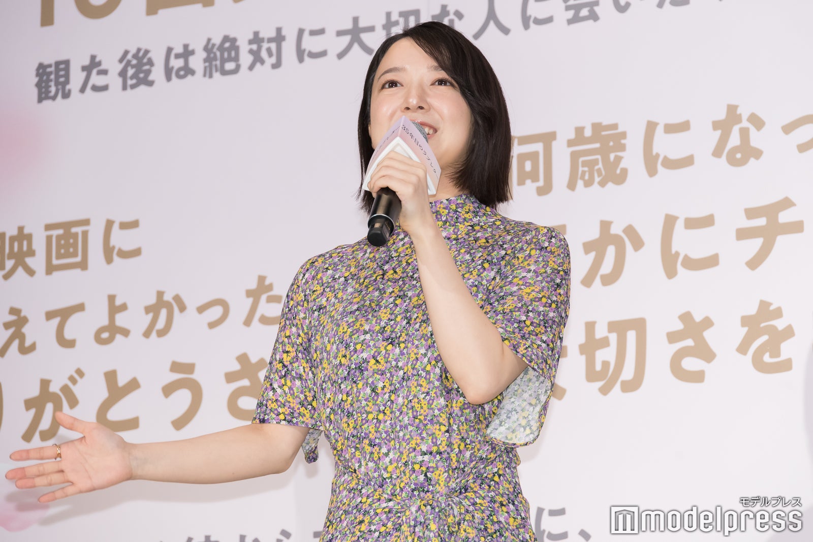 上白石萌音（C）モデルプレス