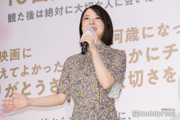 上白石萌音(C)モデルプレス