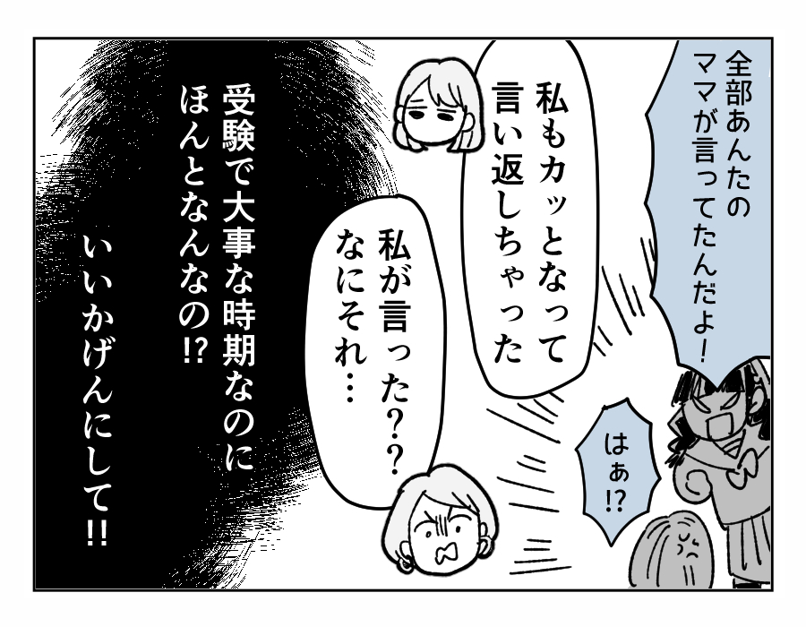 10-4