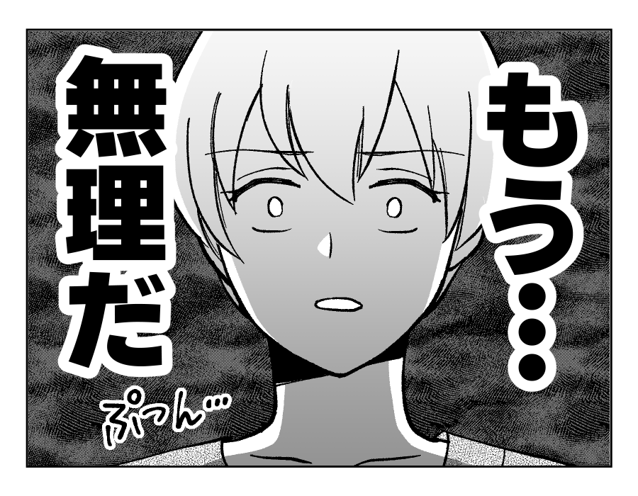 【衛生観念ヤバ！義両親と同居】「やめてください！」義父の唾液治療ムリッ＜第13話＞#4コマ母道場