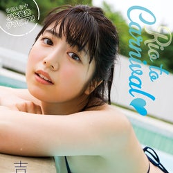 吉田莉桜、透明感溢れるビキニ姿で魅了