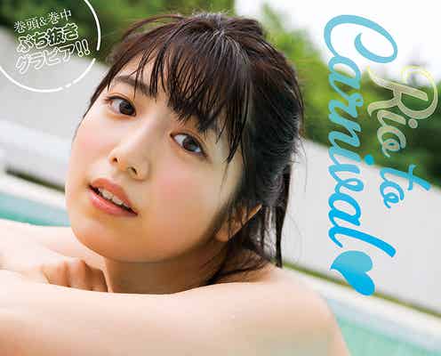 吉田莉桜、透明感溢れるビキニ姿で魅了