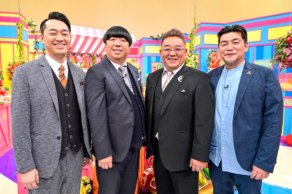 設楽統、日村勇紀、伊達みきお、富澤たけし（C）TBS