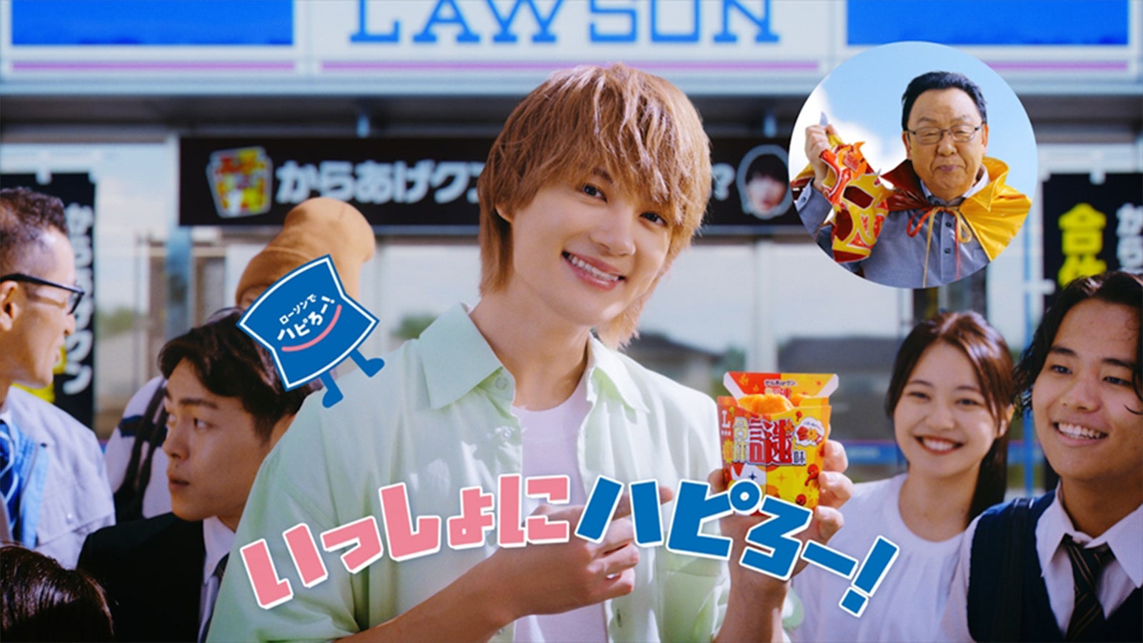 佐野勇斗、からあげクンCM初出演で梅沢富美男と共演 M!LKメンバーと富士登山に意欲「今年こそ実現したい」