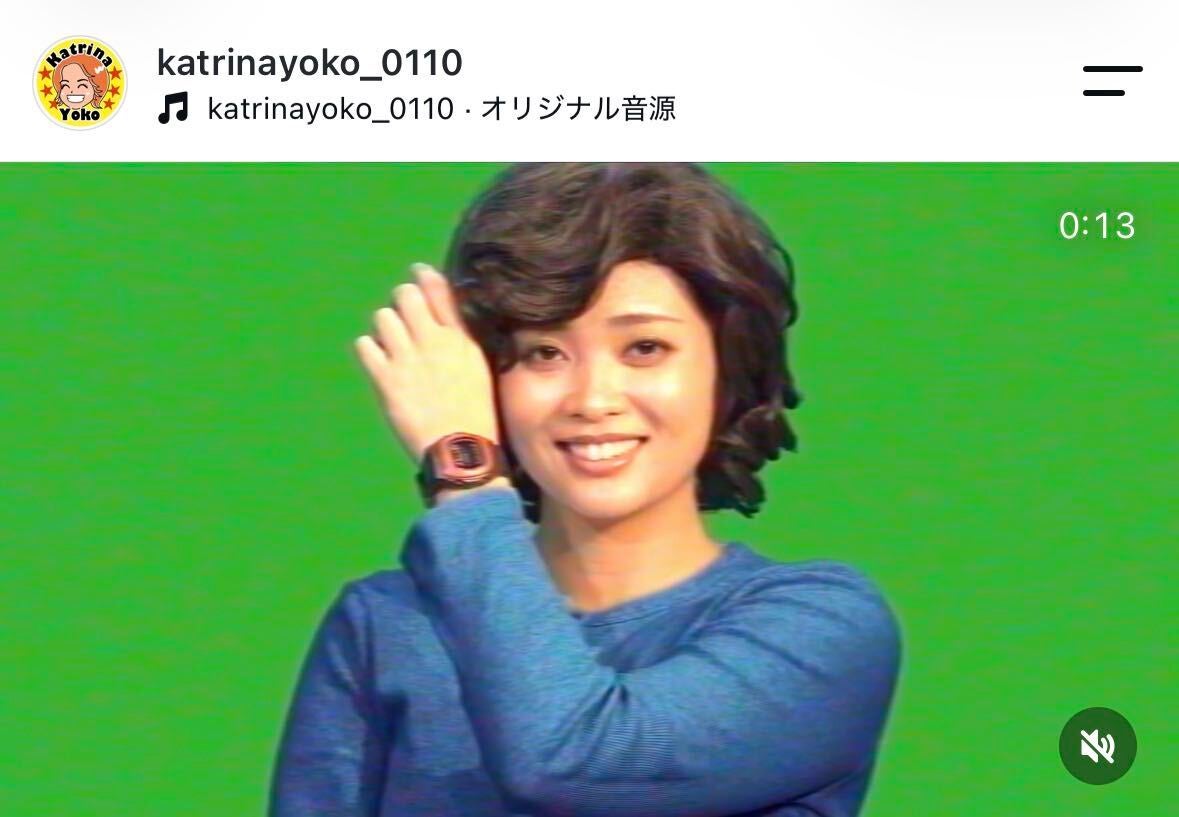 “山口百恵モノマネ”で話題・カトリーナ陽子、ビックスモールン・グリとの結婚発表「素敵な夫婦になりたい」連名直筆署名を公開