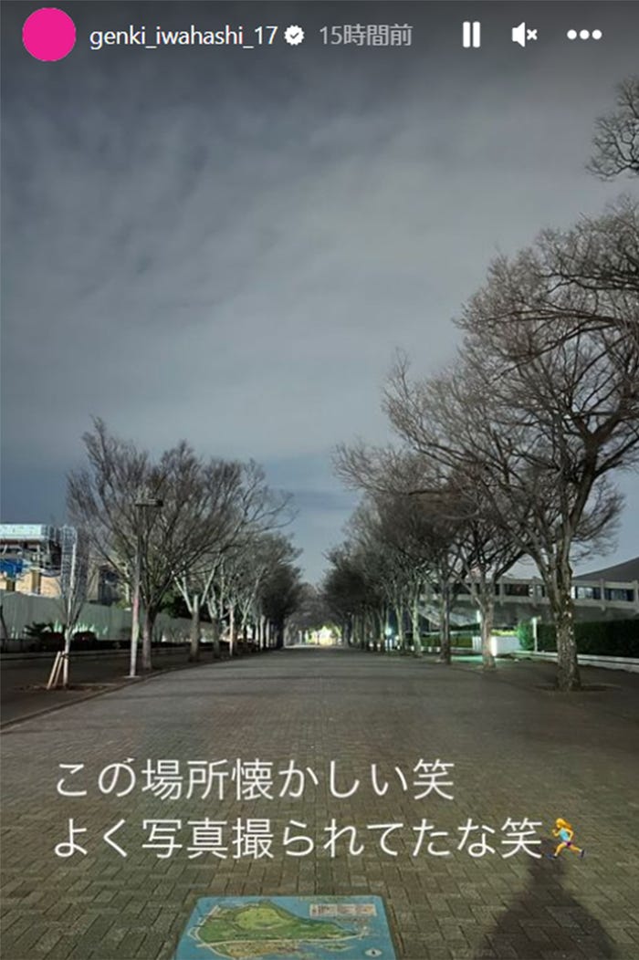 岩橋玄樹Instagramストーリーズより