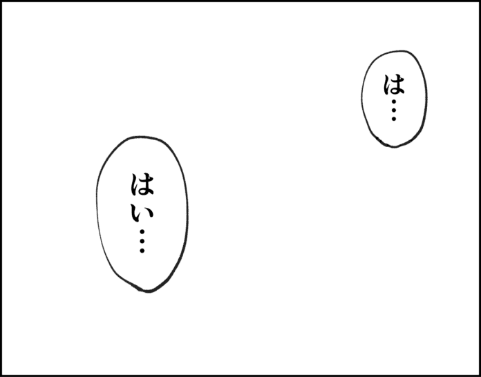 今度は真剣に…