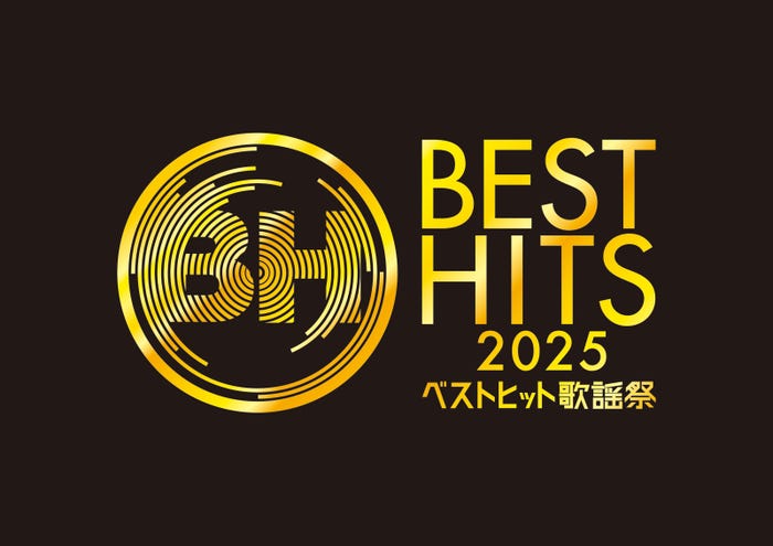 「ベストヒット歌謡祭2025」ロゴ(C)読売テレビ