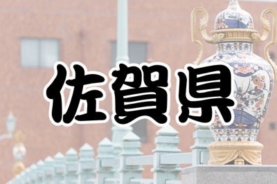 一生行かないんだろうな～と思う都道府県といえば？ 3位「青森県」