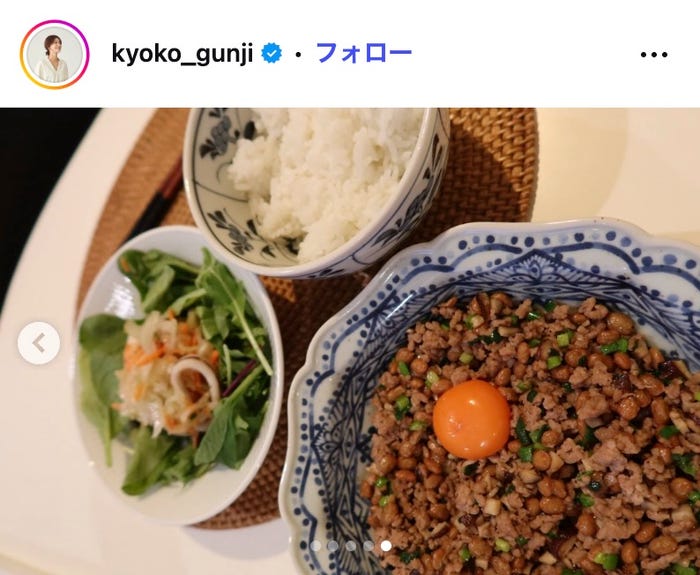郡司恭子Instagramより