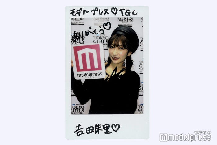 吉田朱里、直筆サイン入りチェキプレゼント(C)モデルプレス