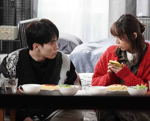 【トーキョーカモフラージュアワー 第7話】宏人、弥恵を自宅に招く
