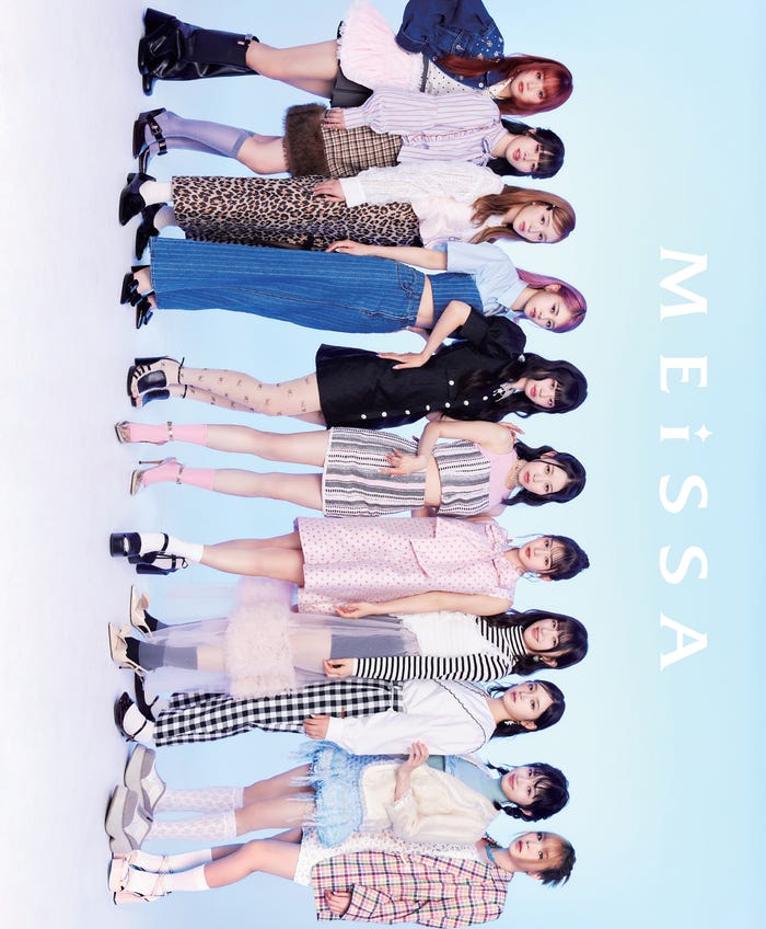 「MEiSSA ISSUE02」SE版2(8月5日発売、ナンバーセブン)表紙:ME:I/提供画像