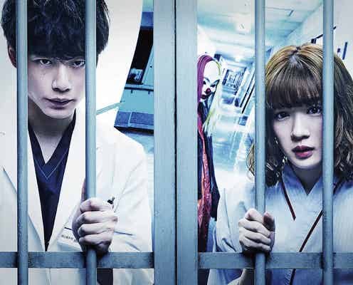 坂口健太郎、2年ぶり「オールナイトニッポンGOLD」担当 永野芽郁もゲスト出演