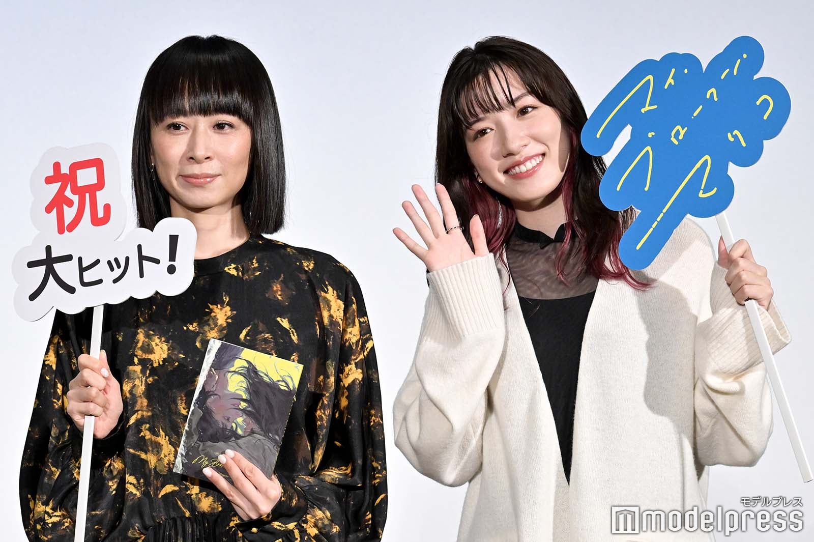 タナダユキ監督、永野芽郁（C）モデルプレス