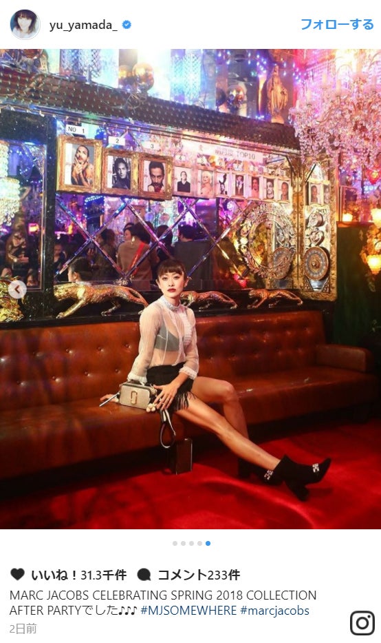 山田優、超ミニスカで美脚全開 SEXYコーデに熱視線「スタイル良すぎ」