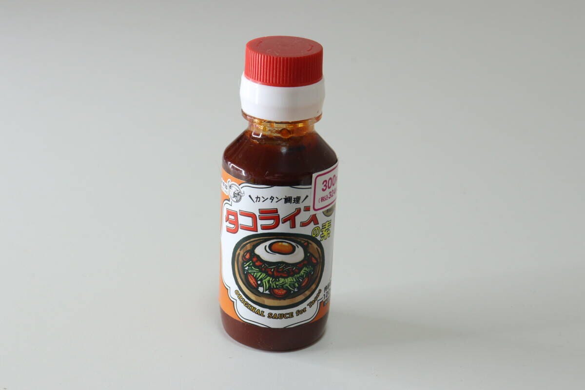 ダイソー　タコライスの素　