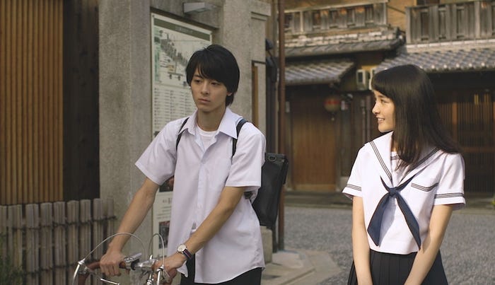 高杉真宙、葵わかな/映画「逆光の頃」より(C)タナカカツキ/講談社・2017 東映ビデオ/マイケルギオン