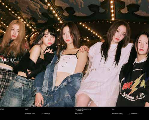 LE SSERAFIM、初カムバ曲第3のコンセプト写真公開 天井ミラーを活用した新鮮な構図も<ANTIFRAGILE>