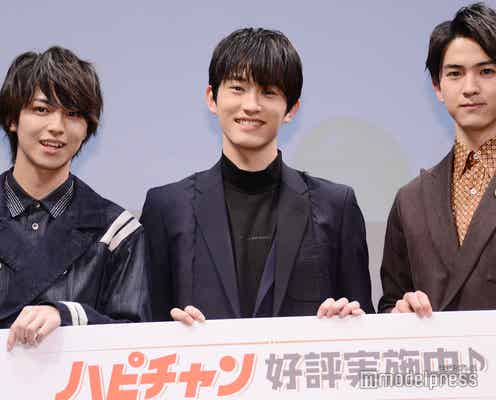 杉野遥亮・松尾太陽・甲斐翔真、占いに驚き 幸せを感じる瞬間も明かす<花にけだもの~Second Season~>