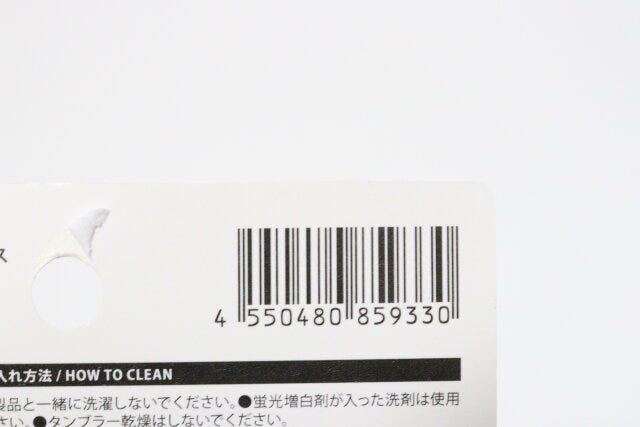 おうちケアシェニールオープントゥソックス（かかとジェル）　JANコード
