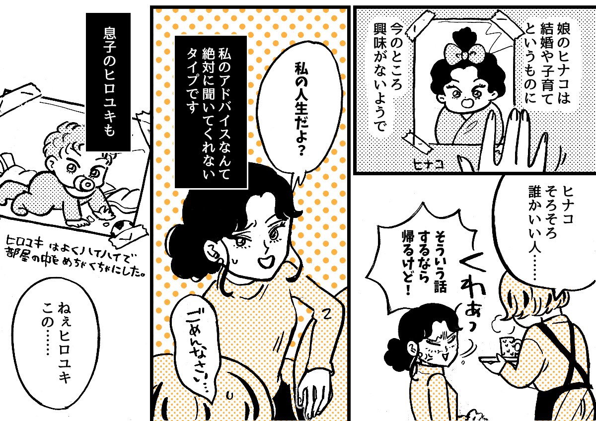 【修正版】4-1-2