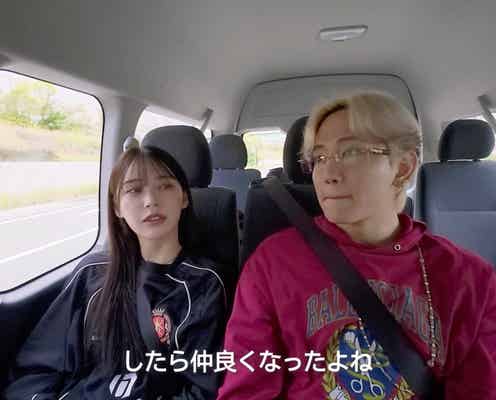 那須ほほみ、元TREASUREマシホと車内で密着トーク 出会い・関係性明らかに【HASHTAG HOUSE】