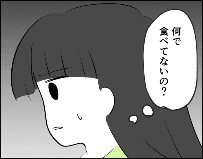 せっかく作ったのに……