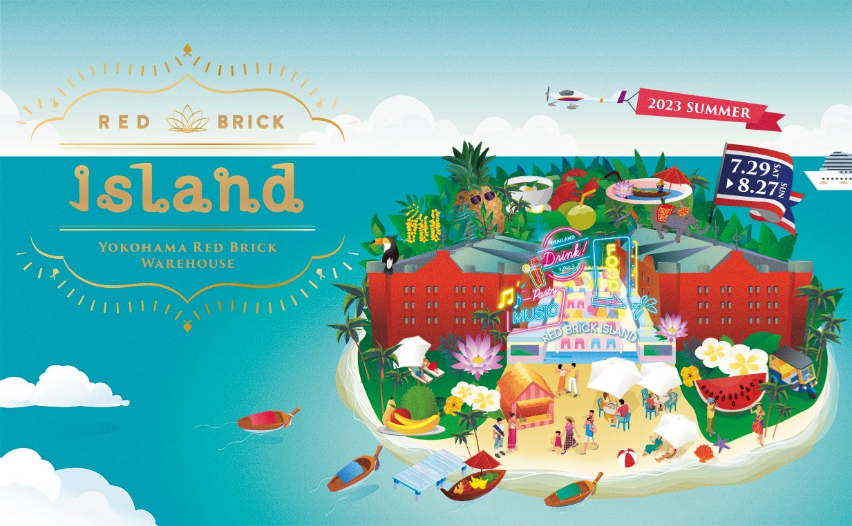 Red Brick Island 2023／画像提供：横浜赤レンガ倉庫