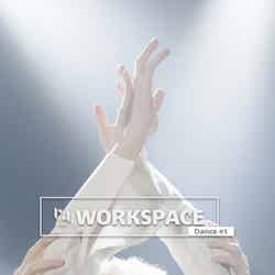 INI WORKSPACE-Dance #1（12月24日配信）（提供写真）