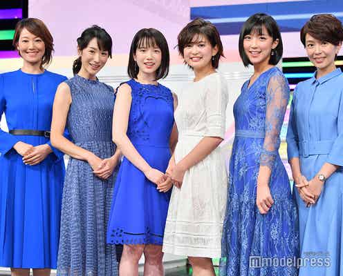 「Mステ」歴代サブMC集結 タモリからの金言・t.A.T.u.のドタキャンハプニング…エピソード振り返る<新サブMCお披露目会見>