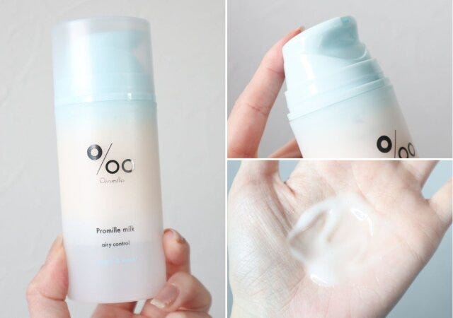 プロミルミルク エアリーコントロール プロミルミルク エアリーコントロール