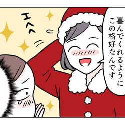 前編 保育士さんすごいぜ サンタさん ママにもプレゼントをください 4コマ母道場 モデルプレス 前編 保育士さんすごいぜ サンタさん ママにもプレゼントをください 4コマ母道場 モデルプレス