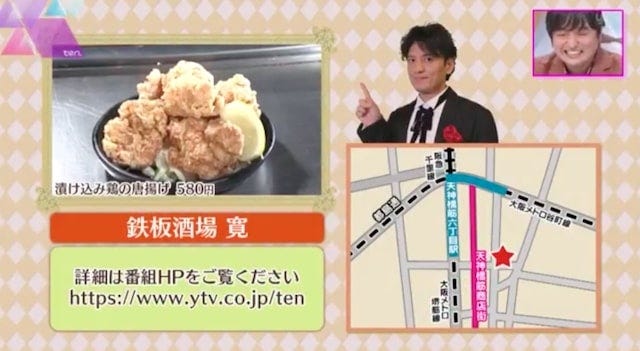 【大阪】ふわサク食感がたまらん！「米粉専門店」の鉄板グルメ