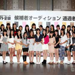 「AKB48グループ ドラフト会議」候補者（前列左から7番目・込山優香さんは辞退）／（C）AKS