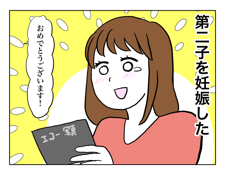 まんが【後編：本当にあった面白い話】おーい、間違えてますよー！【エピソード30】 #5秒で笑える - モデルプレス