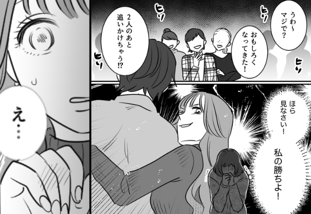 保護者会で“ママ友の夫”を略奪した女性！？しかし、2人で外に出た瞬間⇒「恥ずかしくないんですか？」